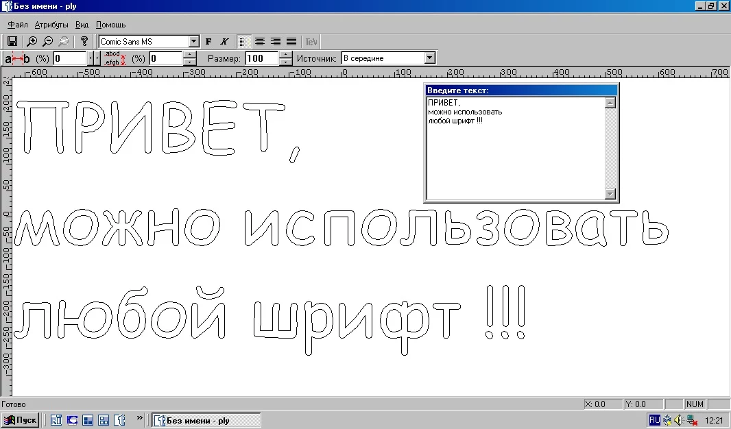 Изображение